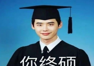 2020祝考研成功上岸的祝福語大全 2020?？佳谐晒ι习?個字句子