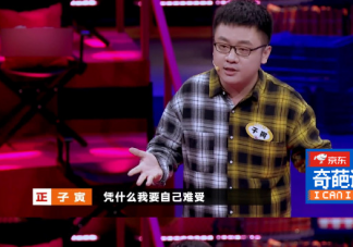 同事在廁所說我壞話要不要出去嗎 職場中和同事出現矛盾怎么相處