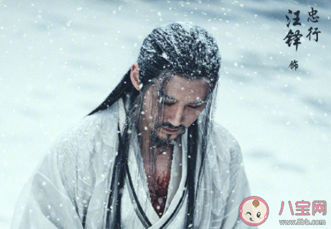 《晴雅集》彩蛋是什么 《晴雅集》結局是什么