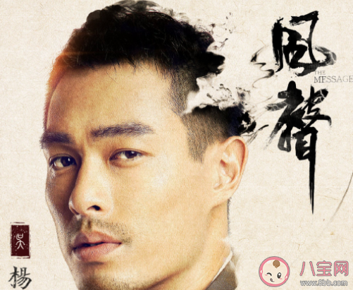 《風聲》小說各人物大結局是什么 顧曉夢最后的結局是什么