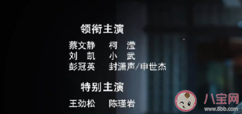 《陽光之下》傅慎行改名封瀟聲了嗎 《陽光之下》主角名字都改成什么了