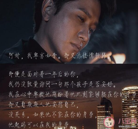 《陽光之下》傅慎行何妍結局是什么 原著傅慎行最后死了嗎