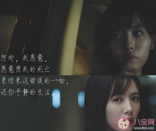 《陽光之下》傅慎行何妍結局是什么 原著傅慎行最后死了嗎