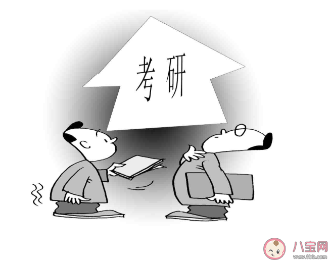 辭職考研值得嗎 辭職考研要考慮好哪幾件事