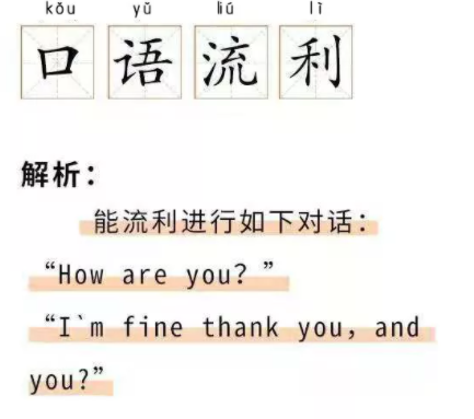 我們?cè)诤啔v上吹過哪些牛 簡歷上的謊言盤點(diǎn)