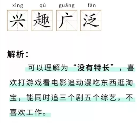 我們?cè)诤啔v上吹過哪些牛 簡歷上的謊言盤點(diǎn)