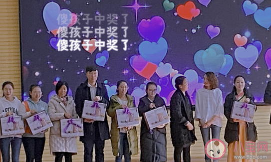 參加公司年會的經典句子 參加公司年會的經典句子大全