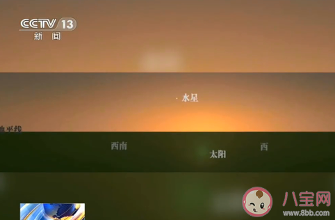 2021年1月有哪些重要的天象 2021年1月天象時(shí)刻表