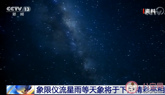 2021年1月有哪些重要的天象 2021年1月天象時(shí)刻表