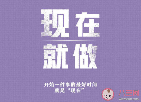 2020只剩3天的心情說說文案 2020最后3天的朋友圈文案