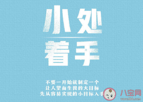 2020只剩3天的心情說說文案 2020最后3天的朋友圈文案