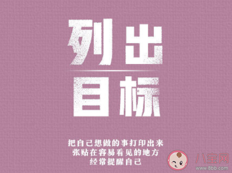 2020只剩3天的心情說說文案 2020最后3天的朋友圈文案