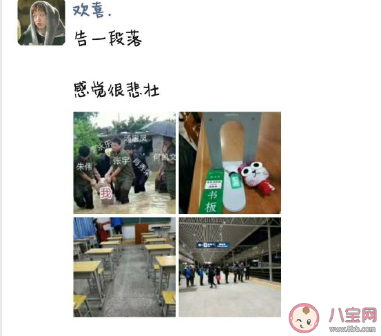 考研結束后的朋友圈文案句子 考研結束了心情說說