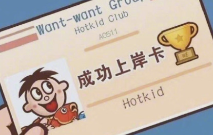 考研結束后怎么發朋友圈 考研結束后的文案句子