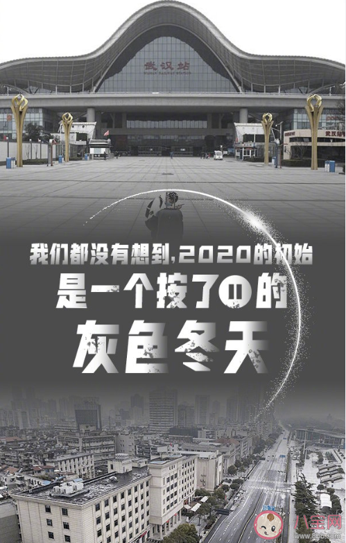 2020年有哪些顏色 你的2020年是什么顏色