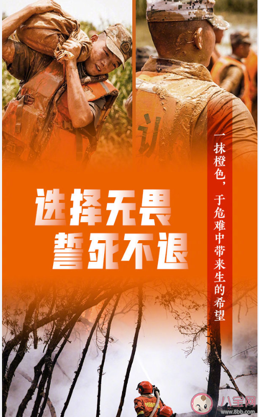 2020年有哪些顏色 你的2020年是什么顏色