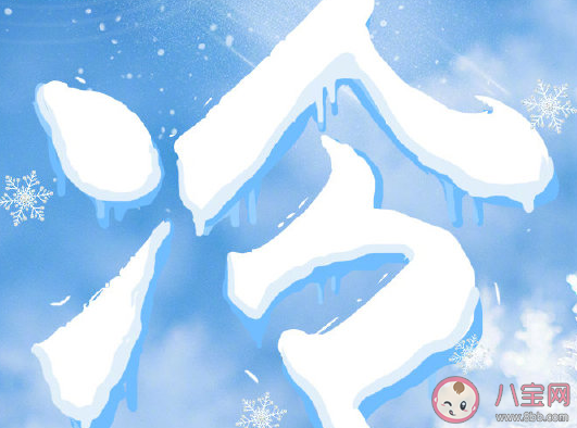 寒潮來襲注意保暖句子 寒潮來襲朋友圈說說