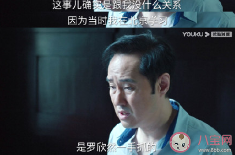 職場上遇到同事甩鍋怎么辦 被甩鍋了怎么處理