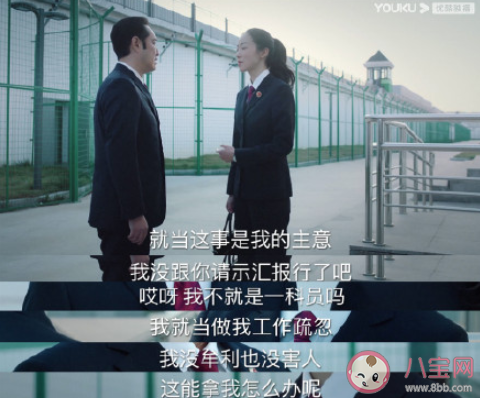 職場上遇到同事甩鍋怎么辦 被甩鍋了怎么處理