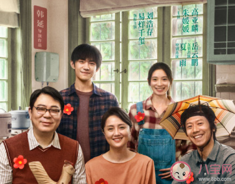 2021第一場電影的經典心情說說 2021看第一部電影的說說朋友圈