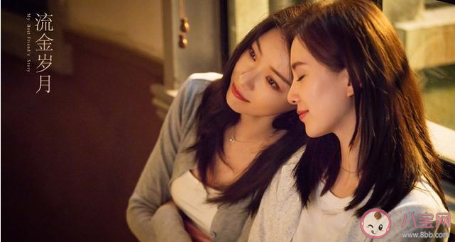 《流金歲月》朱鎖鎖結局是什么 朱鎖鎖和蔣南孫一起經(jīng)歷了什么