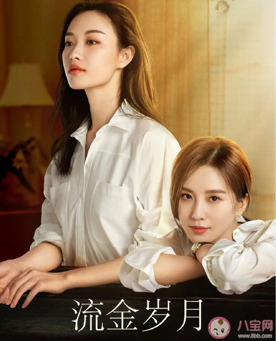 《流金歲月》蔣南孫朱鎖鎖有原型嗎 《流金歲月》人物關(guān)系圖介紹 《流金歲月》蔣南孫朱鎖鎖有原型嗎 《流金歲月》人物關(guān)系圖介紹