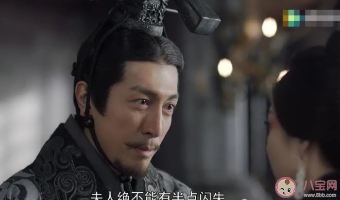 《大秦賦》離秋公主結局是什么 離秋有歷史原型嗎 《大秦賦》離秋公主結局是什么 離秋有歷史原型嗎