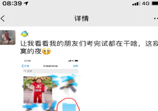 考研結束后的朋友圈文案句子 考研結束了心情說說