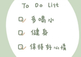 2020只剩3天了發朋友圈說說 2020只剩3天了心情感慨文案