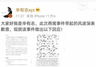 解剖辛選帶貨利潤價格高是真的嗎 直播帶貨怎么操作