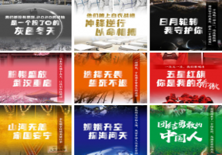 2020年有哪些顏色 你的2020年是什么顏色