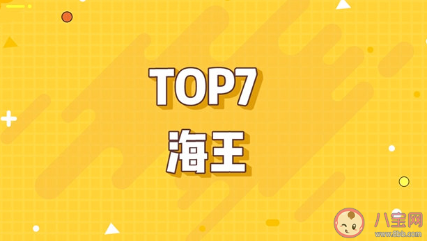 2020十大娛樂熱詞 十大娛樂熱詞含義介紹