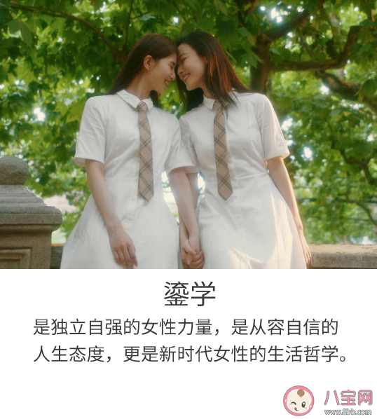 鎏學是什么梗 鎏學是什么意思