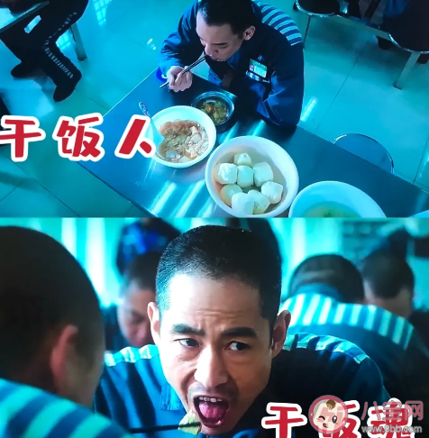 抖音干飯人之歌是誰唱的  干飯人之歌歌詞完整版介紹