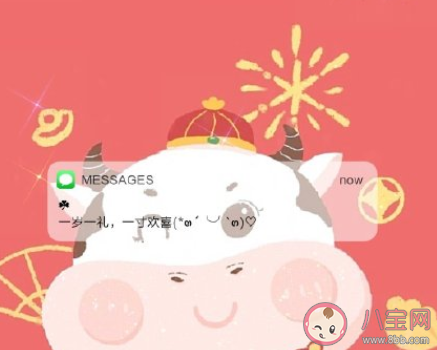 2021新年快樂唯美句子 新年祝福文案怎么寫