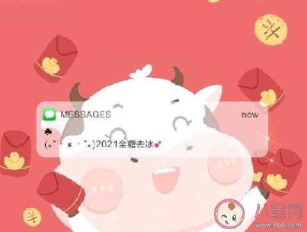 2021新年快樂唯美句子 新年祝福文案怎么寫