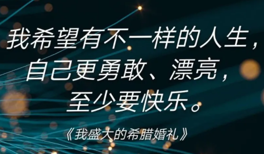 2021跨年夜朋友圈的幾種流派 跨年夜一張圖一句文案合集