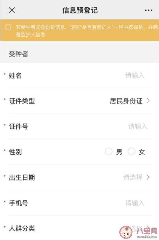 深圳留學生新冠疫苗預約步驟 深圳個人預約新冠疫苗接種要求 深圳留學生新冠疫苗預約步驟 深圳個人預約新冠疫苗接種要求