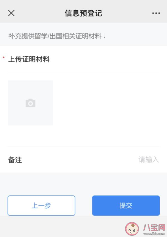 深圳留學生新冠疫苗預約步驟 深圳個人預約新冠疫苗接種要求 深圳留學生新冠疫苗預約步驟 深圳個人預約新冠疫苗接種要求