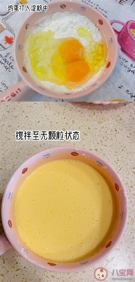 脆脆椒鹽藕片怎么做 脆脆椒鹽藕片教程介紹