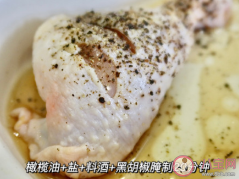 咸蛋黃蘑菇燒雞腿怎么做 咸蛋黃蘑菇燒雞腿教程做法介紹