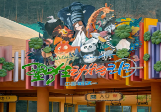 武漢野生動物王國什么時候開園開業(yè) 武漢野生動物王國票價是多少錢