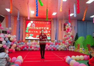 2021年幼兒園歡慶元旦美篇介紹 牛年幼兒園元旦節(jié)文藝匯演創(chuàng)意報(bào)道大全