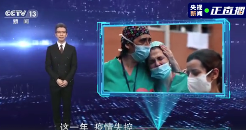 朱廣權押韻版總結2020文字版全文 告別2020朱廣權說了什么