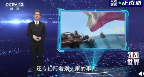 朱廣權押韻版總結2020文字版全文 告別2020朱廣權說了什么