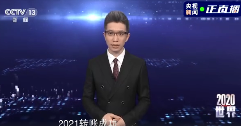 朱廣權押韻版總結2020文字版全文 告別2020朱廣權說了什么