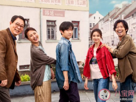 《送你一朵小紅花》電影結局是什么 《送你一朵小紅花》看點介紹 《送你一朵小紅花》電影結局是什么 《送你一朵小紅花》看點介紹