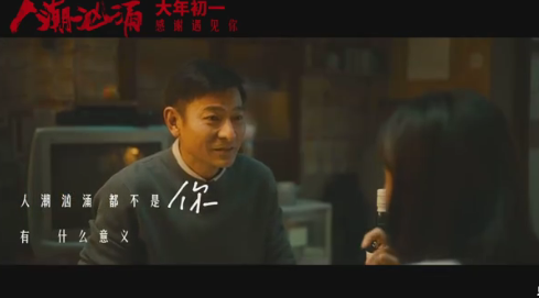 劉若英《人潮里》歌詞是什么 人潮里完整版在線試聽 劉若英《人潮里》歌詞是什么 人潮里完整版在線試聽