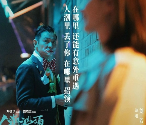 劉若英《人潮里》歌詞是什么 人潮里完整版在線試聽 劉若英《人潮里》歌詞是什么 人潮里完整版在線試聽