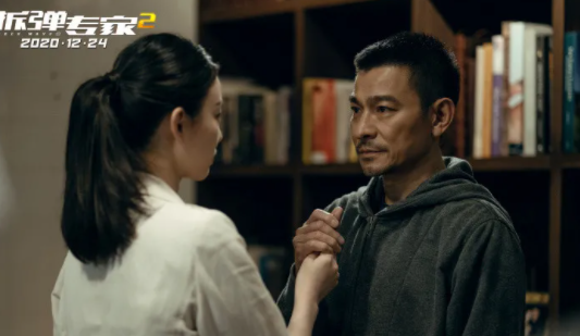 拆彈專家2片尾有彩蛋嗎 拆彈專家2彩蛋內(nèi)容是什么